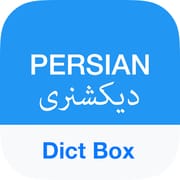 Persian Dictionary